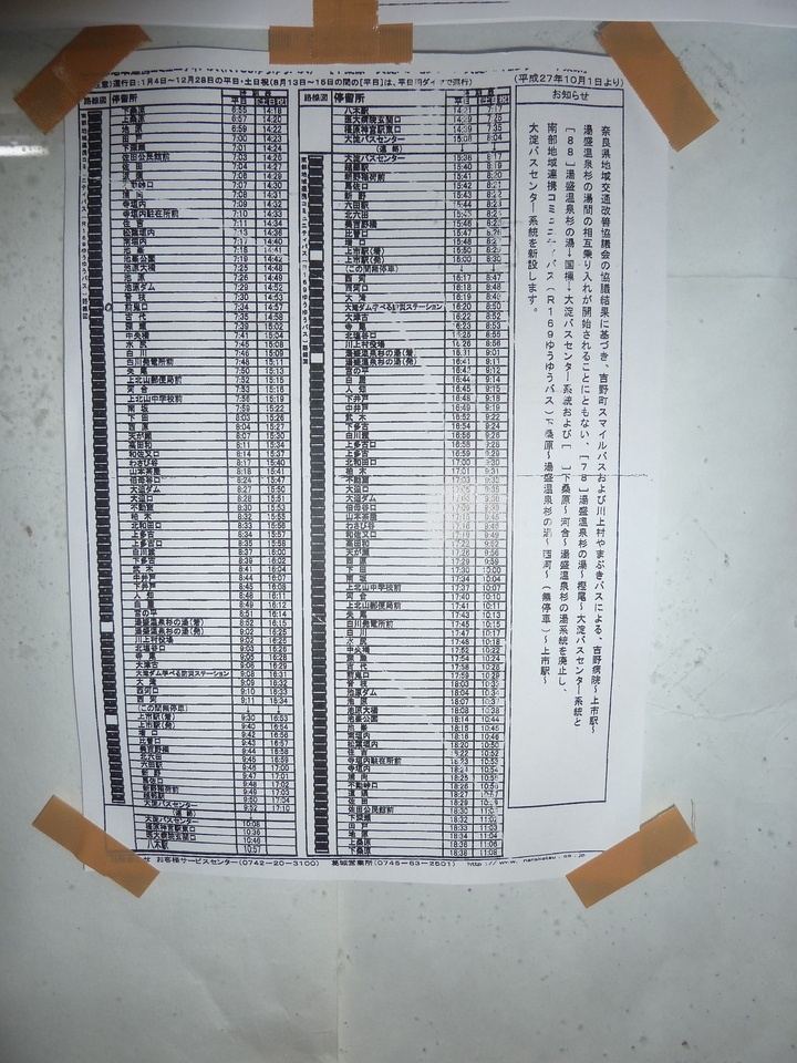 P1180389_mid.jpg