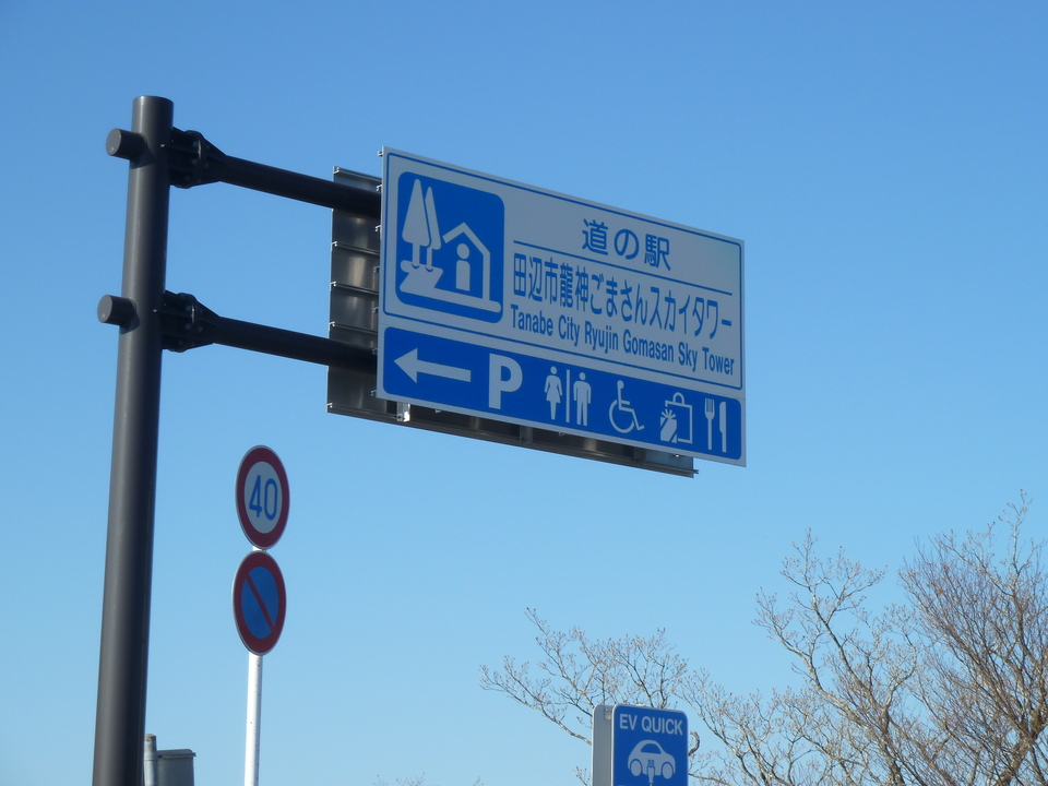 P1210213_mid.jpg