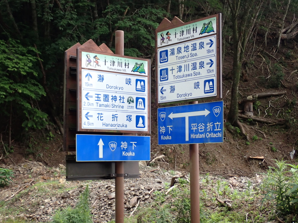 P7245917_mid.jpg