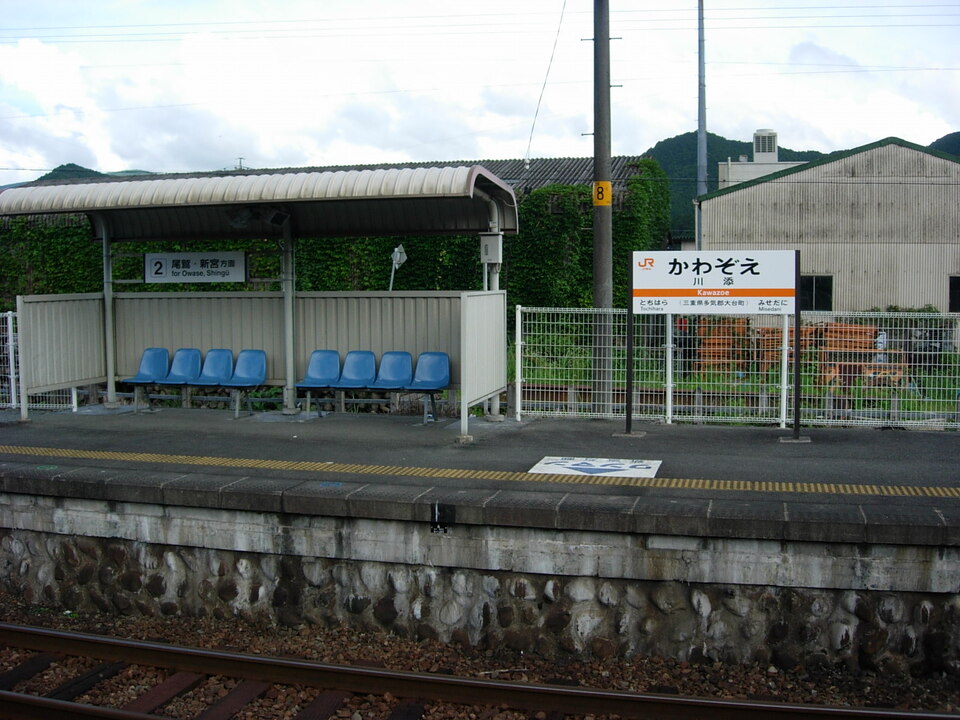 14_Kawazoe_7_mid.jpg