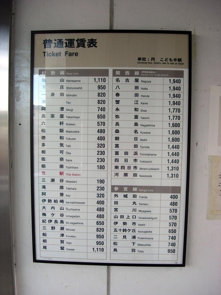 14_Kawazoe_9_mid.jpg