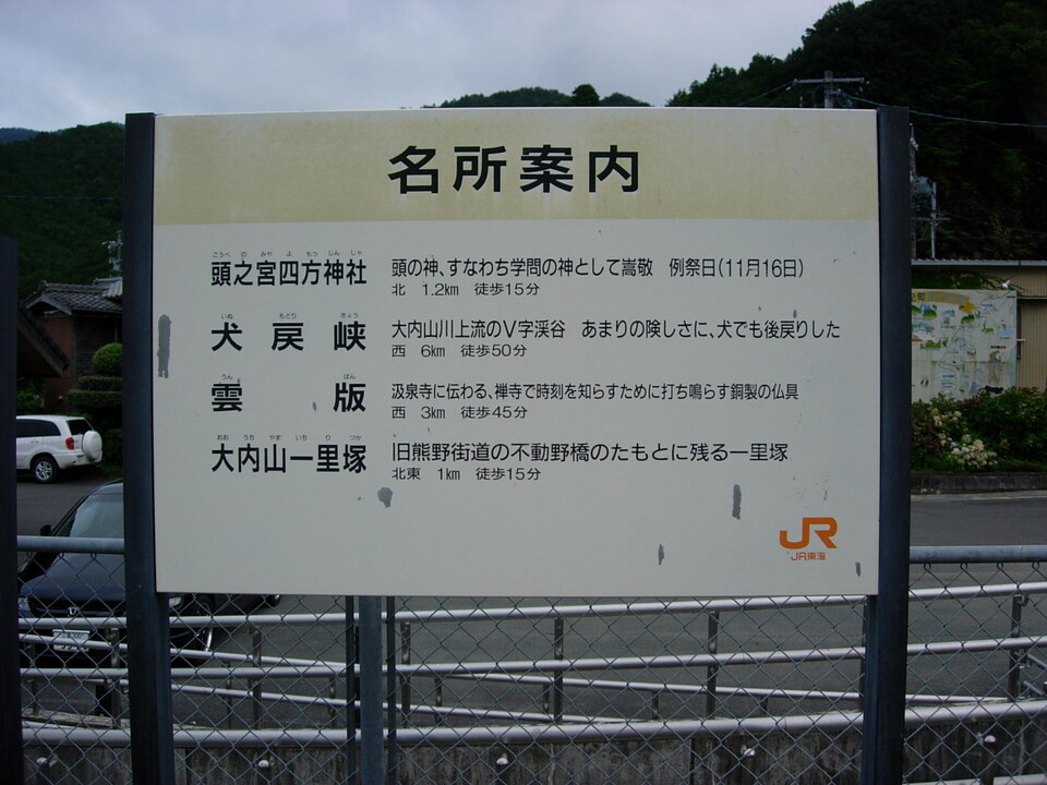 19_Oouchiyama_12_mid.jpg