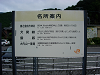19_Oouchiyama_12_thumb.png