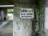 20_Umegadani_03_thumb.png