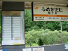 20_Umegadani_04_thumb.png