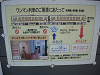 20_Umegadani_11_thumb.png