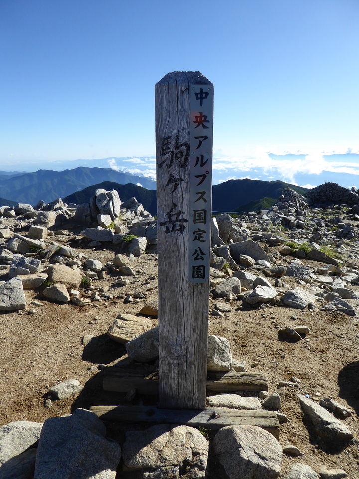 P1040780_mid.jpg