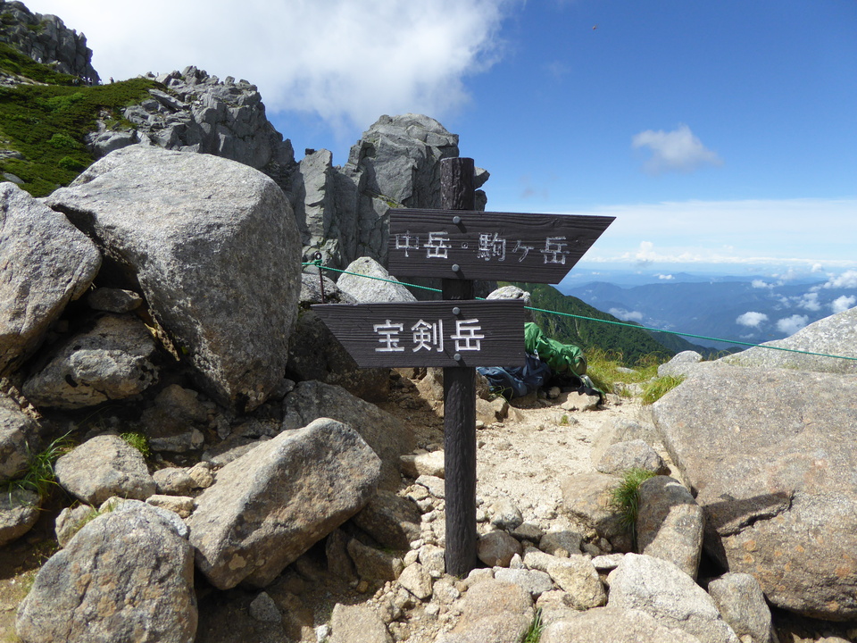 P1050111_mid.jpg