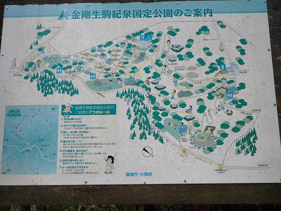 PB135998_mid.jpg
