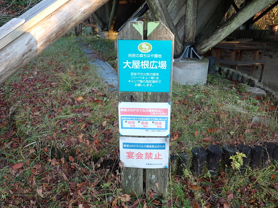 PB136086_mid.jpg