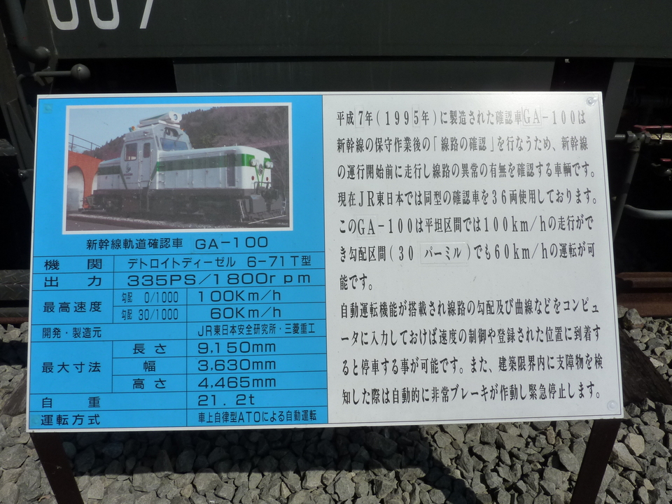 P1000033_mid.jpg