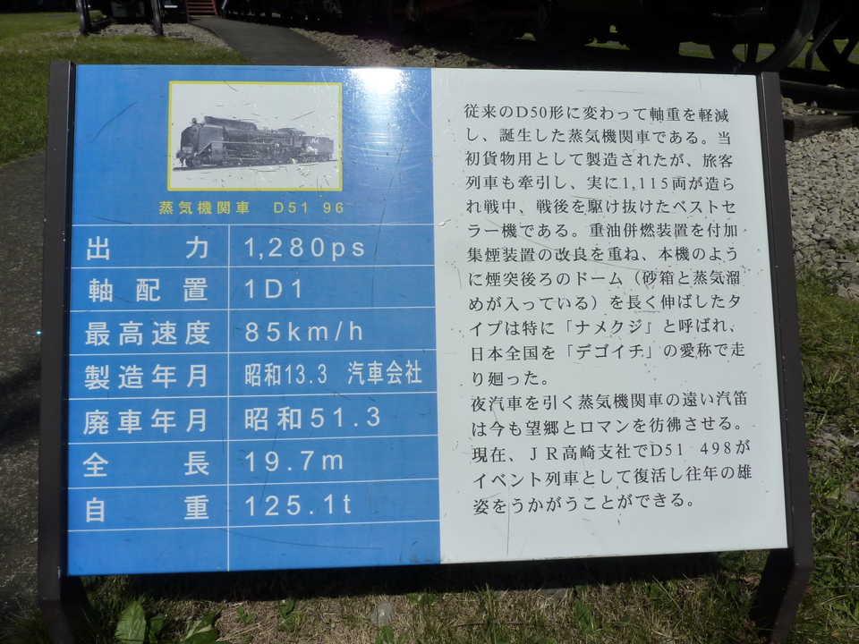 P1000072_mid.jpg