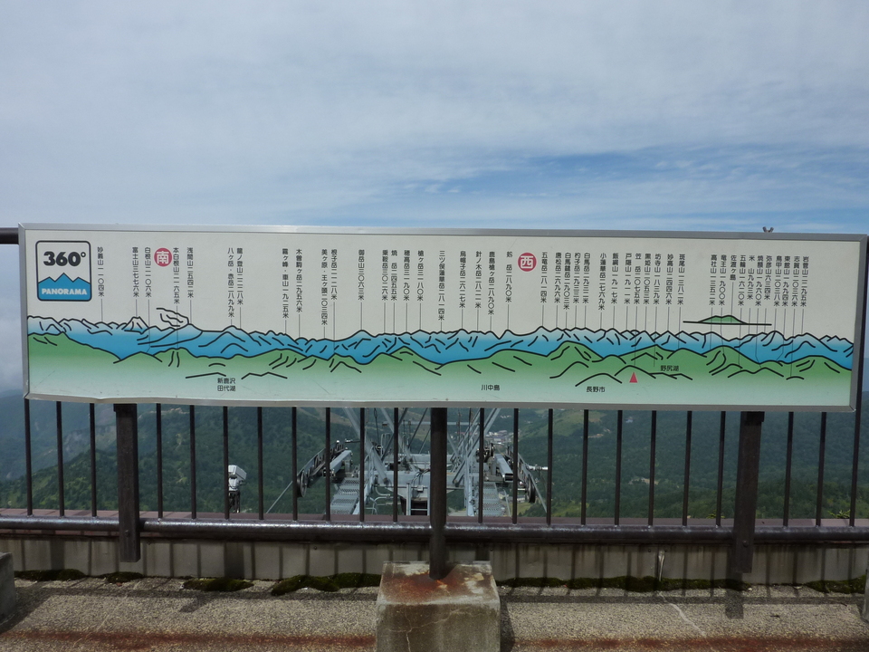 P1000246_mid.jpg