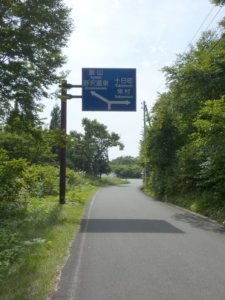 P1000298_mid.jpg
