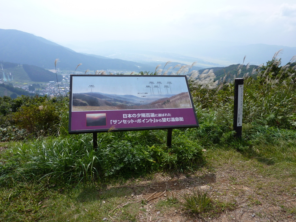 P1000300_mid.jpg