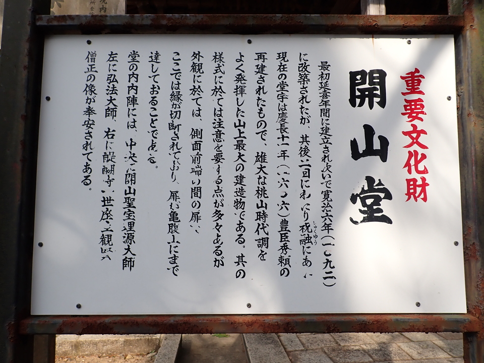 P2201516_mid.jpg