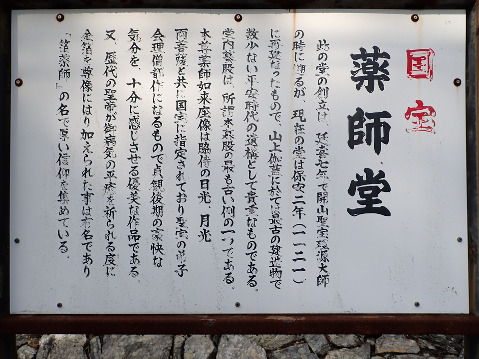 P2201528_mid.jpg