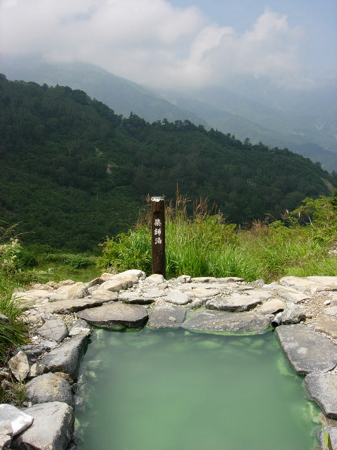 015_Renge_Onsen_05_mid.jpg