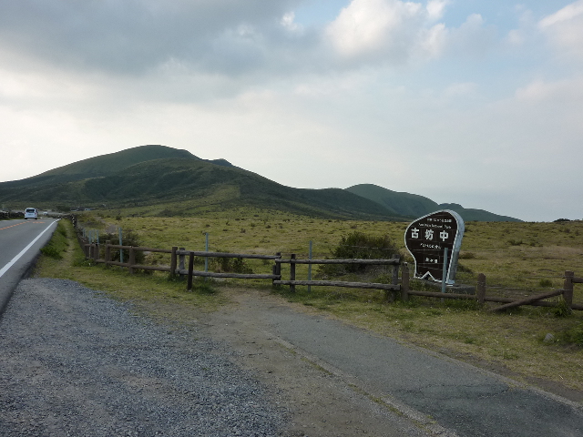017_Aso_06_mid.jpg