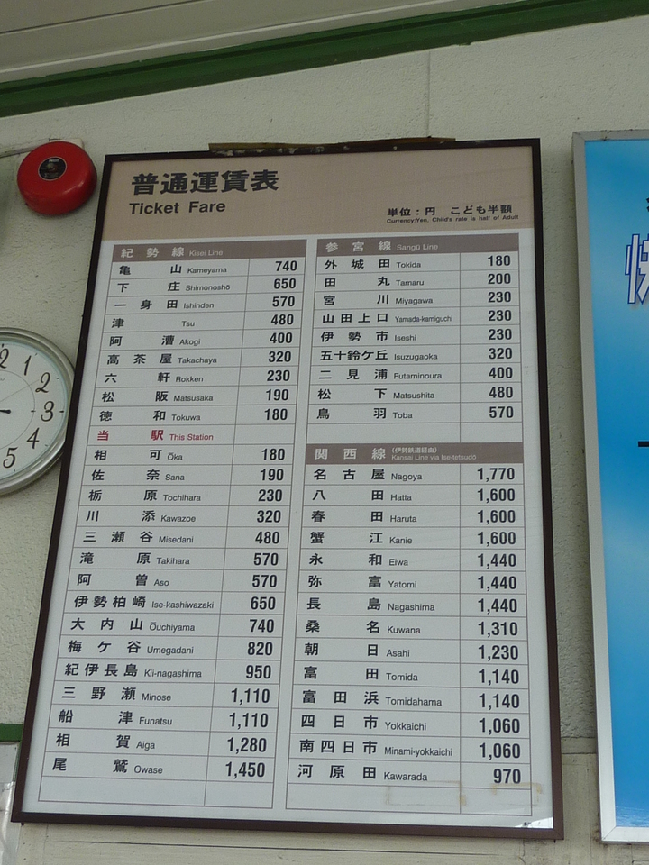 P1040854_mid.jpg