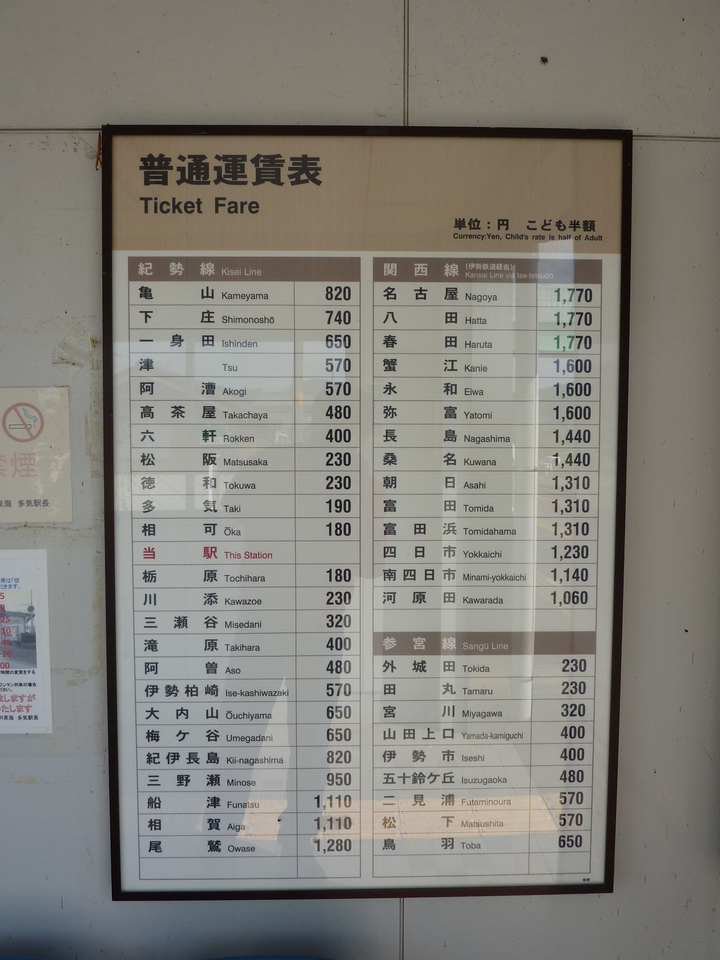 P1040880_mid.jpg