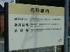 P1040885_thumb.png