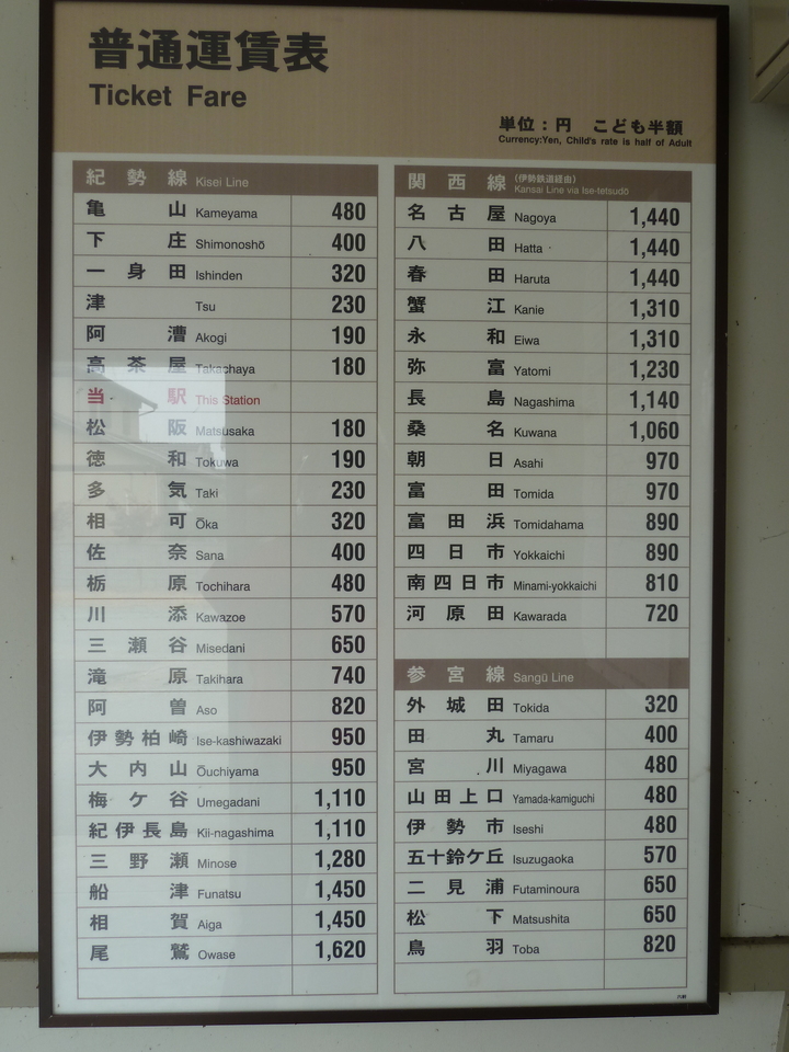 P1000178_mid.jpg