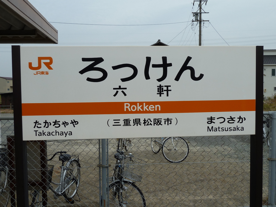 P1000179_mid.jpg