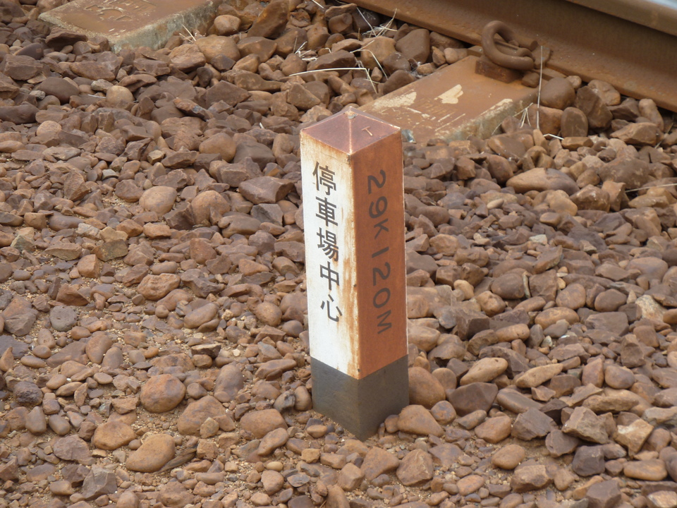 P1000180_mid.jpg