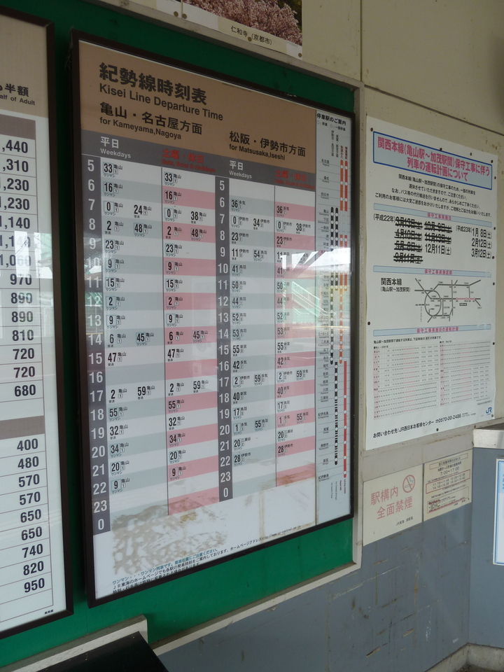 P1000187_mid.jpg