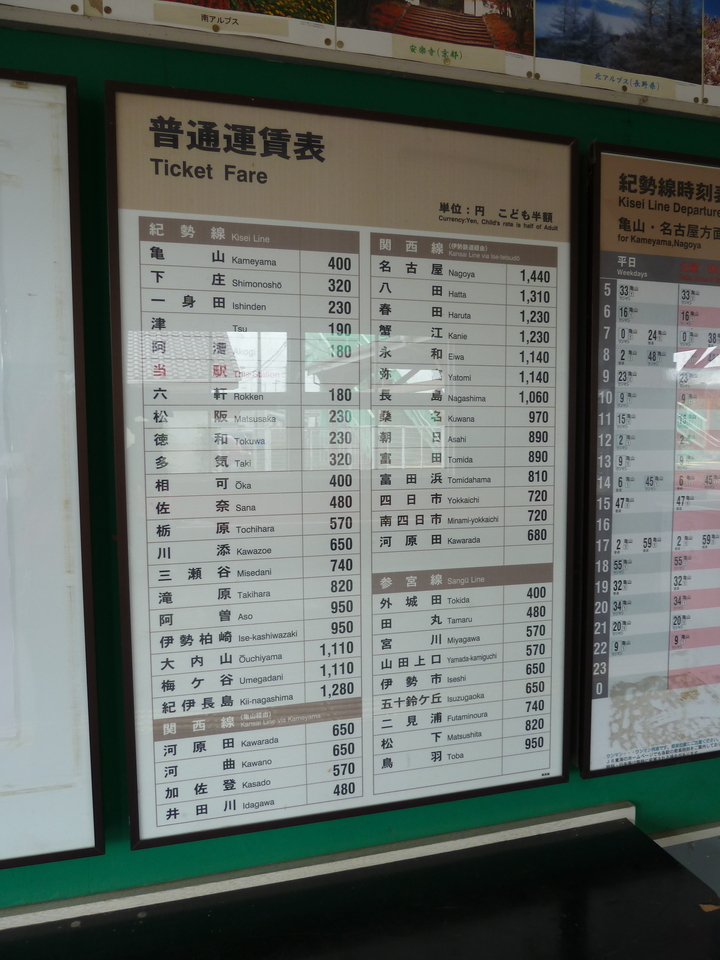 P1000188_mid.jpg