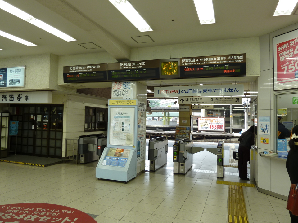 P1000212_mid.jpg