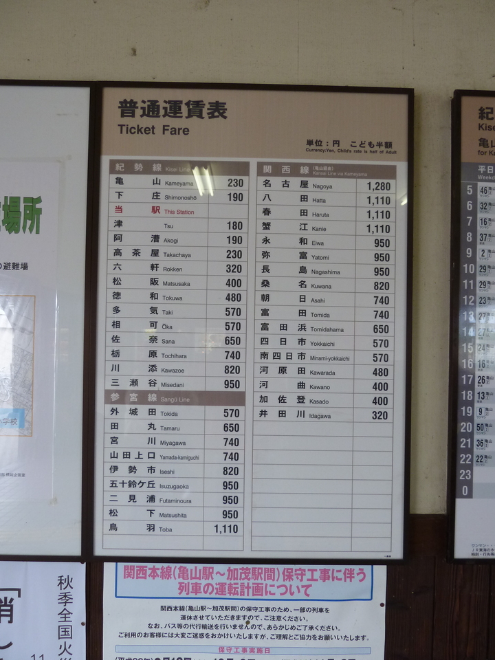 P1000237_mid.jpg