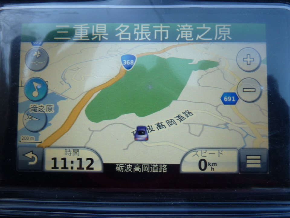 P1050948_mid.jpg