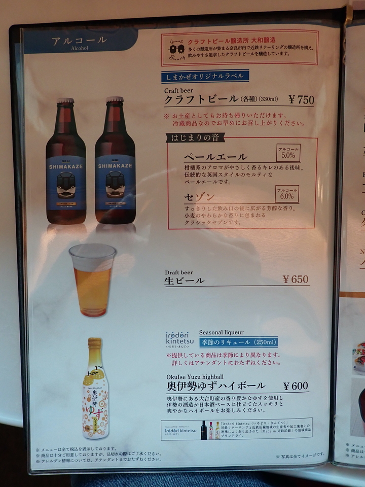 PC312808_mid.jpg