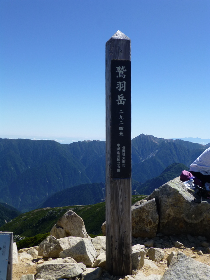 P1100928_mid.jpg