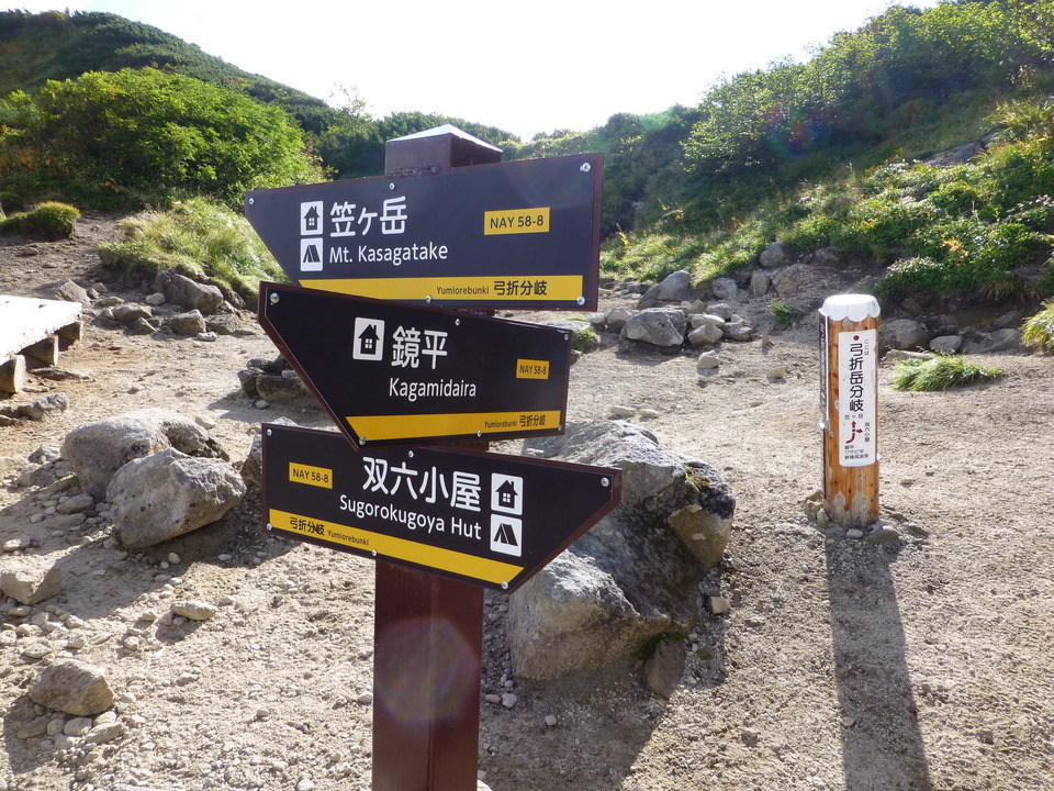 P1120093_mid.jpg