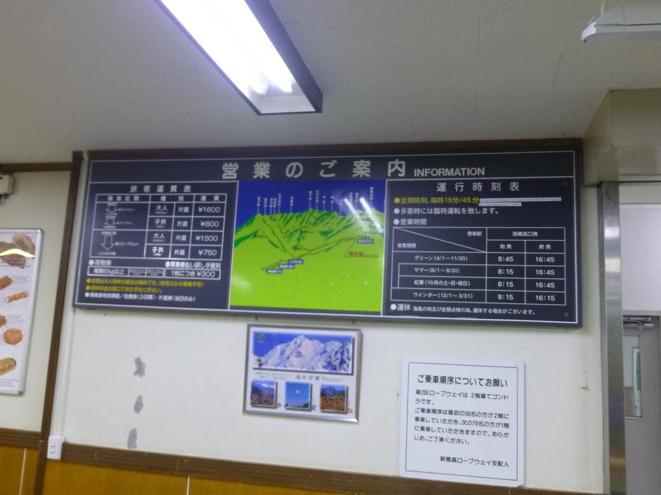 P1120141_mid.jpg