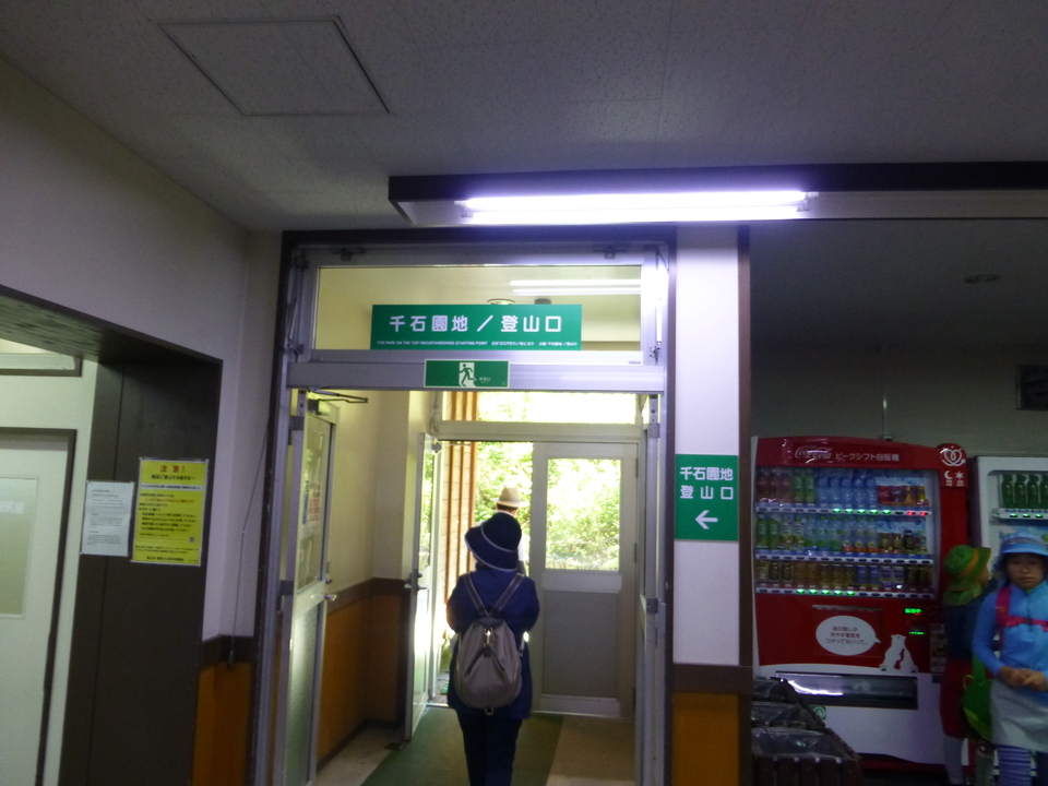 P1120142_mid.jpg