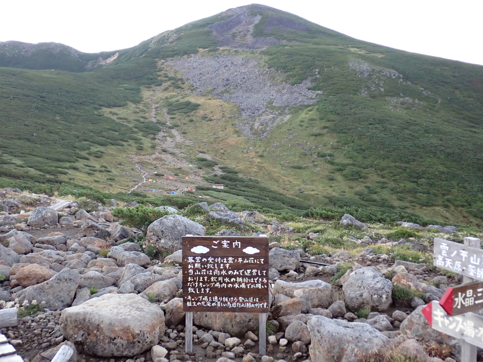 P9141095_mid.jpg