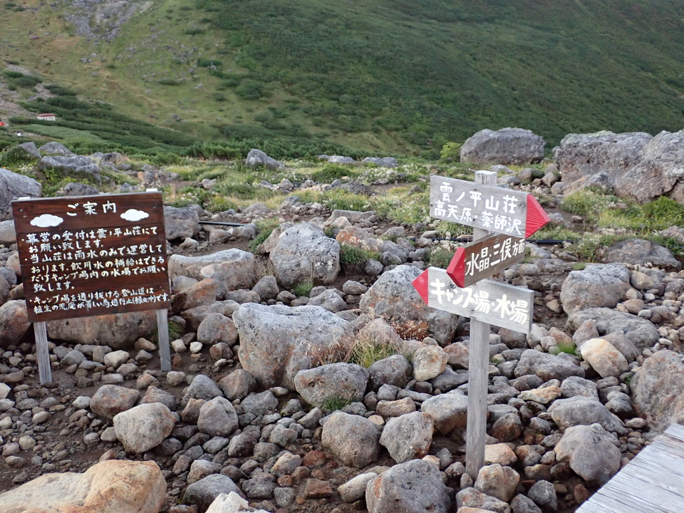 P9141096_mid.jpg