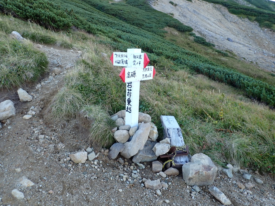 P9141164_mid.jpg