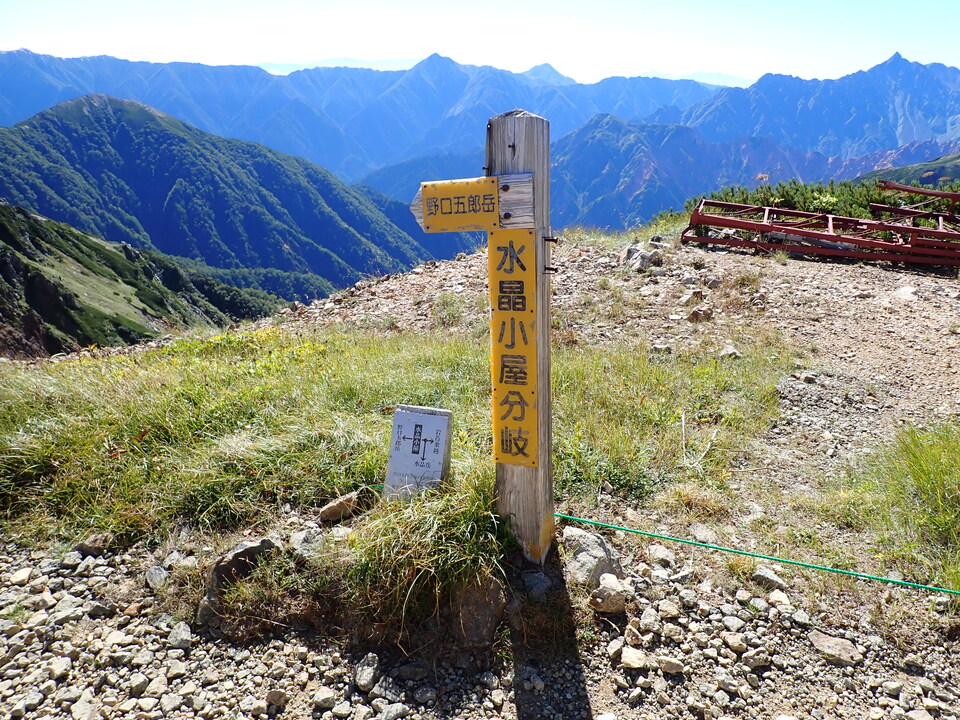 P9141213_mid.jpg