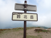 P5163011_thumb.png