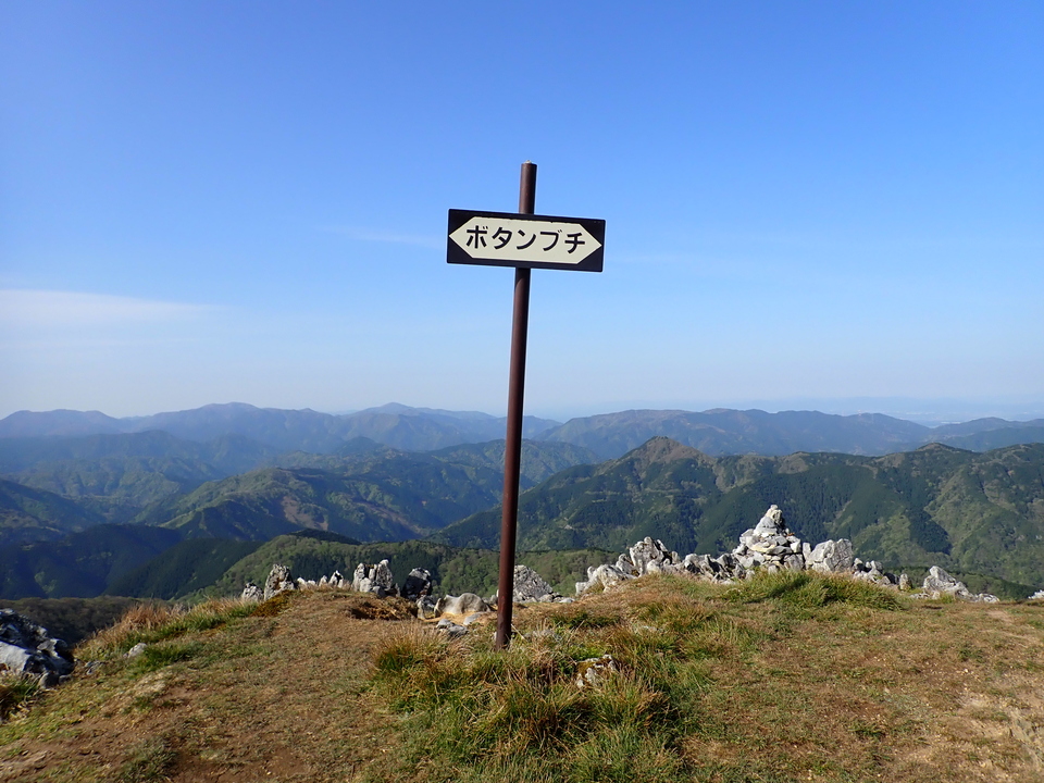P5050619_mid.jpg