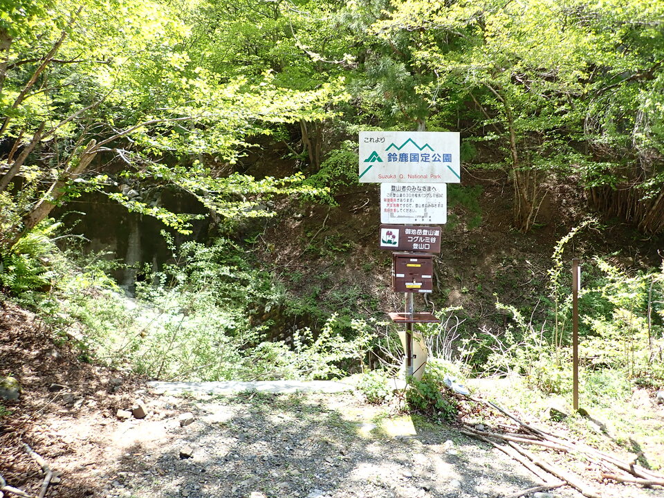 P5050872_mid.jpg
