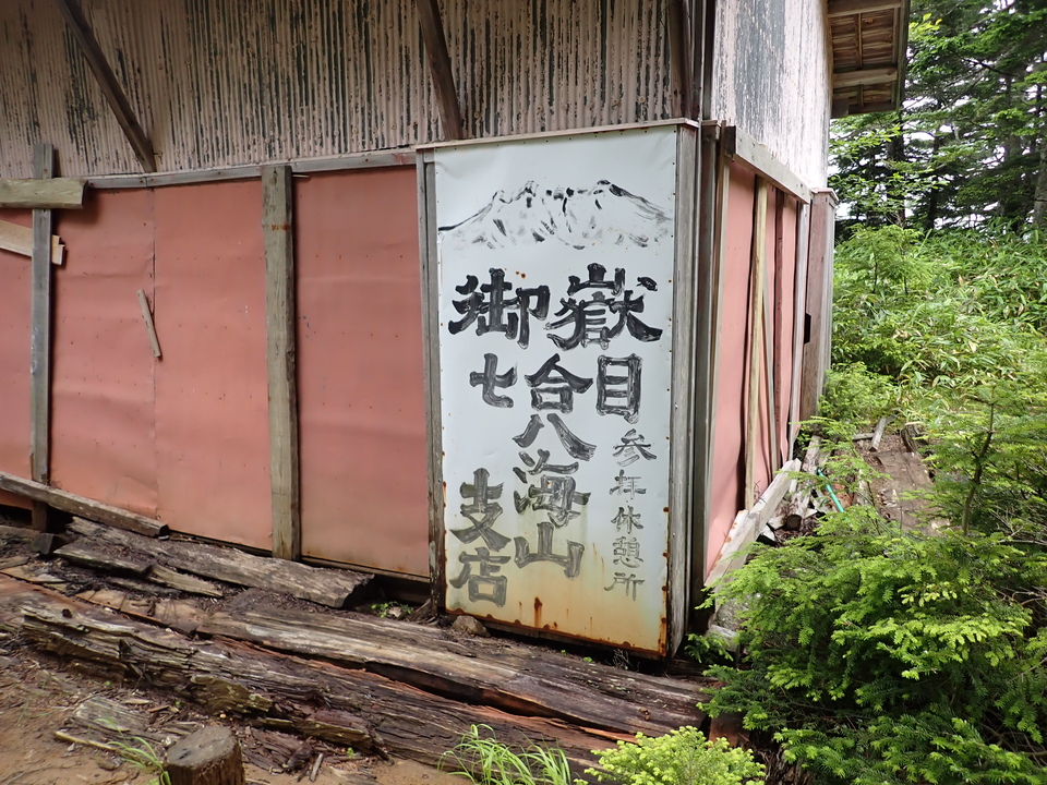 P7188914_mid.jpg