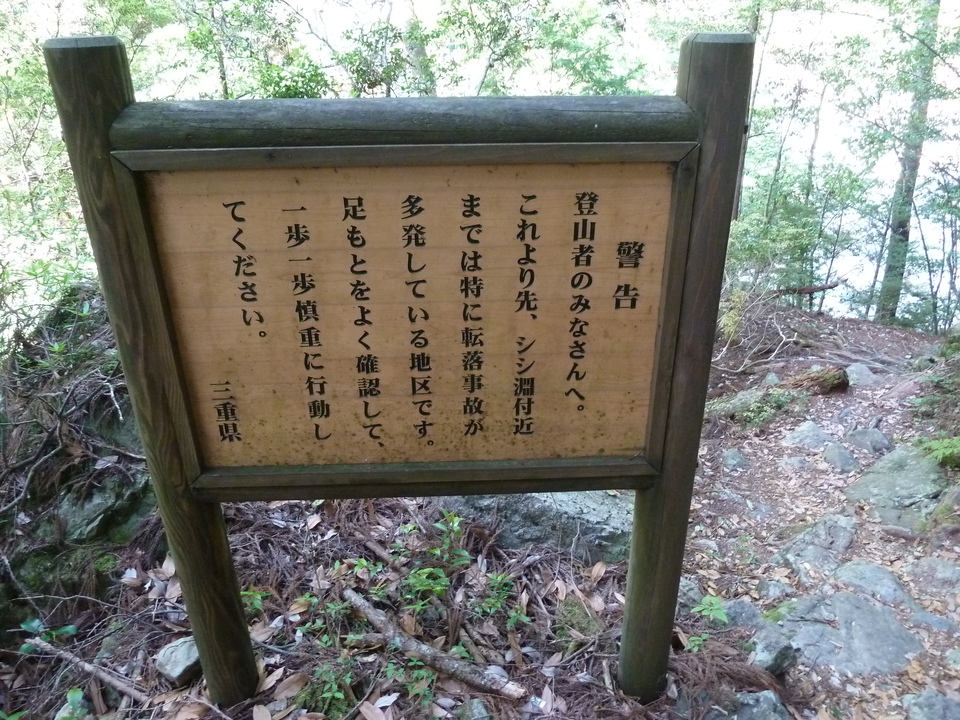 P1100068_mid.jpg