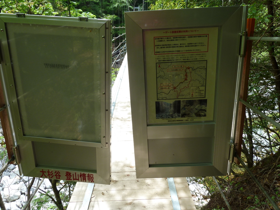 P1100204_mid.jpg