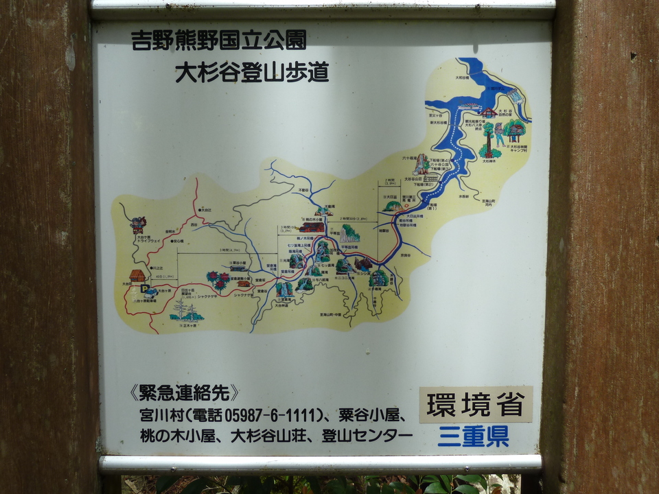 P1100316_mid.jpg